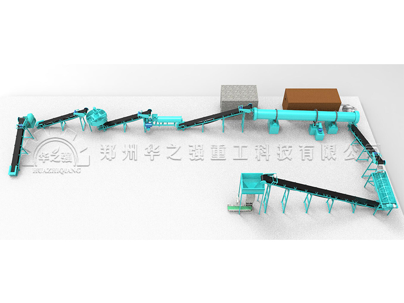 有機肥生產線.jpg